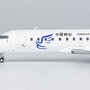 ng-models-52061-canadair-crj200lr-china-express-airlines-b-3016-xfd-203094_2