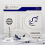jc-wings-xx20340-canadair-crj900lr-china-express-airlines-b-3382-x08-198967_9