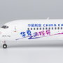 ng-models-20109-arj21-700-china-express-airlines-b-650p-xe6-199975_4