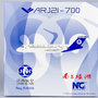 ng-models-20113-arj21-700-jiangxi-air-yaohu-lake---nanchang-b-650x-x39-199338_7