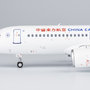ng-models-99020-comac-c919-china-eastern-airlines-b-919c-x71-198006_3 (1)