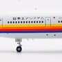 b-models-b-103-jas-550-douglas-dc10-30-jas-japan-air-system-ja8550-x44-202332_13