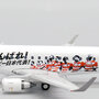 jc-wings-ew2170003-embraer-170-100std-j-air-wheelchair-rugby-ja225j-xba-204630_0