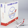 ng-models-54006-tupolev-tu154m-sichuan-airlines-b-2630-xd0-194095_3