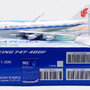 sq-wings-l2066c-boeing-747-400f-air-china-cargo-b-2409-interactive-series-x63-212626_7
