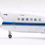 sq-wings-l2077c-boeing-747-400f-china-southern-cargo-b-2461-interactive-series-x17-211308_11