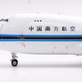 sq-wings-l2077c-boeing-747-400f-china-southern-cargo-b-2461-interactive-series-x22-211308_1