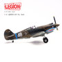 panzerkampf-14623lc-p-40c-hawk-81a-2-2nd-ps-avg-serial-48-david-lee-tex-hill-china-1941-1942-xc0-212760_1