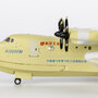 ng-models-66002-ag600m-seaplane-avic-b-0dcc-prototype-livery-x14-211766_5