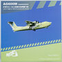 ng-models-66002-ag600m-seaplane-avic-b-0dcc-prototype-livery-x2e-211766_11