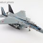 hobbymaster-ha4534-mcdonnell-douglas-f15j-eagle--52-8951-306th-tfs-jasdf-komatsu-air-base-japan-xa9-191079_1 – kópia