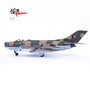 panzerkampf-14643pb-mikoyan-mig-19pm-east-german-air-force-number-335-x17-208750_7