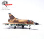panzerkampf-14648pb-mirage-iiic-2810-ll-faf-french-air-force-arme-de-lair-ec-310-vexin-detachement-air-djibouti-october-1984-xb0-212733_4
