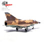 panzerkampf-14648pb-mirage-iiic-2810-ll-faf-french-air-force-arme-de-lair-ec-310-vexin-detachement-air-djibouti-october-1984-xb3-212733_2