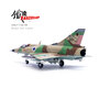 panzerkampf-14648pe-mirage-iiicj-idfaf-israeli-air-force-259-former-59-tayeset-101-hatzor-air-base-lsrael-1971-x6b-212030_3