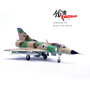 panzerkampf-14648pe-mirage-iiicj-idfaf-israeli-air-force-259-former-59-tayeset-101-hatzor-air-base-lsrael-1971-xc5-212030_6