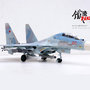 panzerkampf-14645pf80-su-30m2-russian-air-force-rf-95870-80-red-x93-199642_3