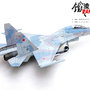 panzerkampf-14645pf80-su-30m2-russian-air-force-rf-95870-80-red-xde-199642_8