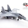 panzerkampf-14645pe13-su-30mkk-flanker-pla-sea-and-air-eagle-regiment-low-visible-painting-unit-13-chinese-air-force-xda-197608_3