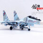 panzerkampf-14645pc-su-30mmk-russian-air-force-pavel-osipovich-sukhoi-number-504-xf0-200781_1