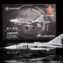 calibre-wings-ca722411-sukhoi-su-24mr-russian-navy-30-white-x05-187708_13