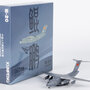 ng-models-22020-xian-y20-pla-air-force-peoples-liberation-army-air-force-20048-x05-211762_6