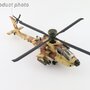 hobbymaster-hh1217-boeing-ah-64e-apache-guardian-19-0002-qatar-emiri-air-force-2022-xeb-190345_1