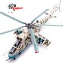 panzerkampf-14005pb-mil-mi-24v-soviet-air-force-05-white-kandahar-afghanistan-1986-x8c-202937_5