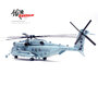 panzerkampf-14060pa08-sikorsky-ch-53e-buno-161533-naval-academy-usmc-hmh-464-condors-mcas-new-river-nc-april-2008-x17-212031_1
