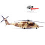 panzerkampf-14060pc70-sikorsky-ch-53e-buno-162493-usmc-hmh-466-wolfpack-the-infamous-nekkid-lady-operation-desert-shieldstorm-19901991-x15-212034_3