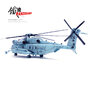 panzerkampf-14060pa11-sikorsky-ch-53e-buno-162001-jasmine-usmc-hmh-464-condors-mcas-new-river-nc-april-2008-x2e-212032_1