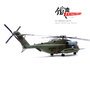 panzerkampf-14060pb21-sikorsky-ch-53e-buno-163086-usmc-vmx-1-2021-x23-212033_6