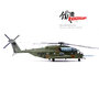 panzerkampf-14060pb21-sikorsky-ch-53e-buno-163086-usmc-vmx-1-2021-x58-212033_2