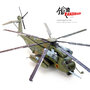 panzerkampf-14060pb21-sikorsky-ch-53e-buno-163086-usmc-vmx-1-2021-xa1-212033_7