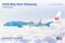 Boeing 737-800 Japan Transocean Air 
