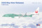 Boeing 737-800 Japan Transocean Air 