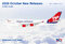Boeing 747-400 Virgin Atlantic Flaps Down