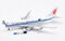 Boeing 747-400F Air China Cargo Interactive Series