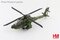Boeing AH-64E Apache Indonesian Army