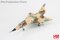 Dassault Mirage IIICJ 768, Israeli Air Force, The 