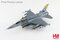 F16D Fighting Falcon RSAF 