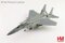 F/A-18A Hornet 