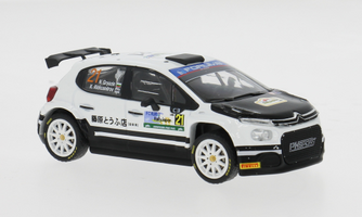 Citroen C3 Rally2, Rally WM, Rally Japan, 2024, #21
