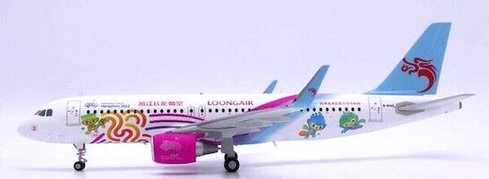 Airbus A320 Loongair "Hangzhou 2022"
