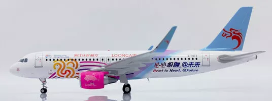Airbus A320 Loongair "Heart to Heart"