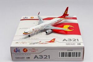 Airbus A321 Tianjin Airlines