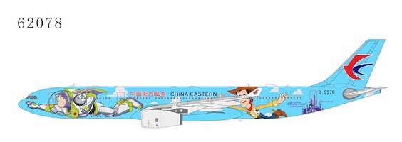 Airbus A330-300 China Eastern Airlines "Toy Story" Airbus A330-300 China Eastern Airlines "Toy Story"