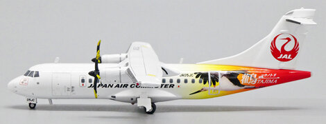 ATR72-500 Japan Air Commuter "Tajima" 