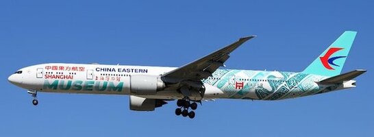 Boeing 777-300ER China Eastern Airlines "Shanghai Museum"