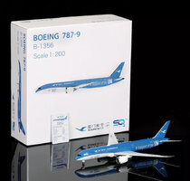 Boeing 787-9 Dreamliner Xiamen Airlines "United Nations GOAL"